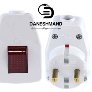 دوشاخ خانگی کلید دار درجه یک