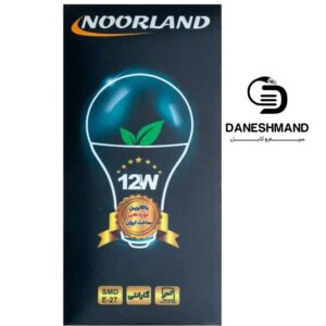 لامپ 12 وات برند نورلند