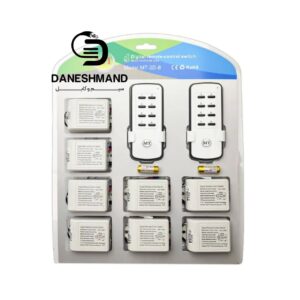 ریموت 8 کانال مجزا