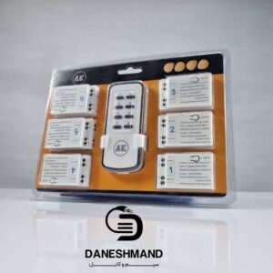 ریموت 6 کانال مجزا