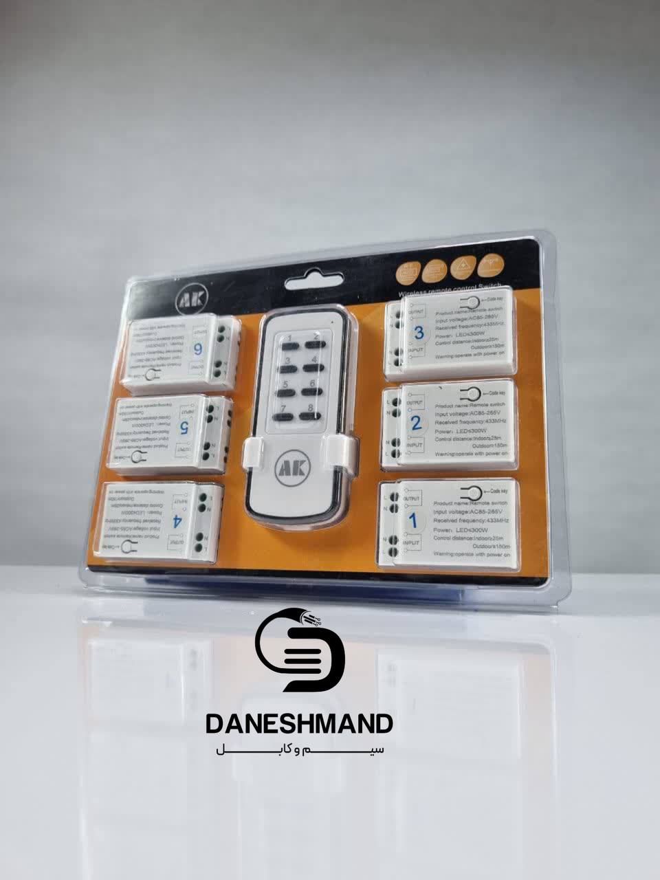 ریموت 6 کانال مجزا