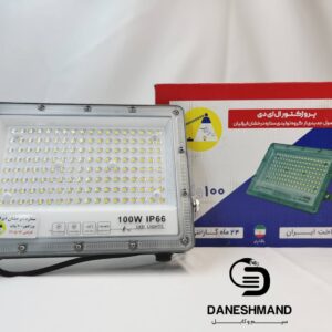 پرژکتور 100 وات ip66 برند ستاره درخشان