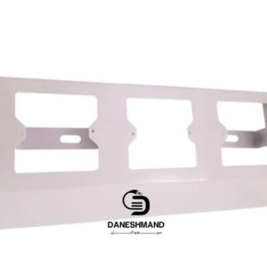 تراکینگ سه خانه فلزی