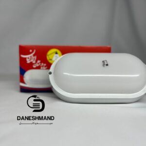 چراغ حمامی واترپرو 15 وات برند ستاره درخشان