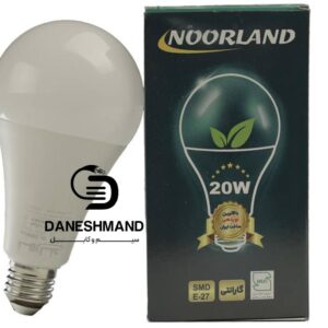 لامپ 20 وات برند نورلند