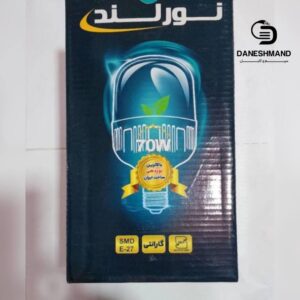 لامپ 70 استوانه وات برند نورلند