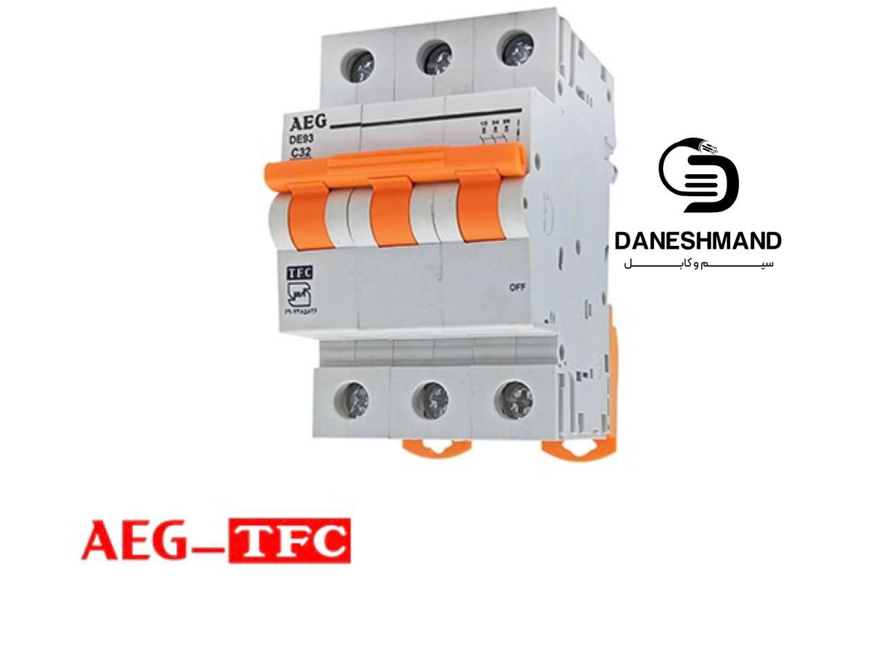 فیوز 3 فاز 32 آمپر برند AEG