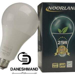 لامپ 25 وات برند نورلند