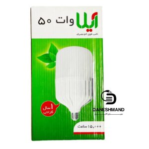 لامپ 50 وات استوانه برند آیلا