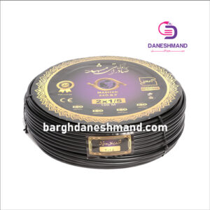 کابل 2 رشته 1/5*2 pvc مشکی صادراتی مشهد