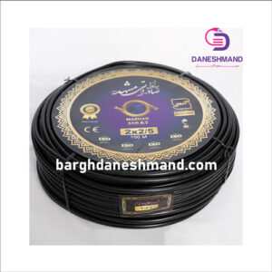 کابل 2 رشته 2/5*2 pvc مشکی صادراتی مشهد