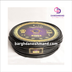کابل 3رشته 1/5*3 pvc صادراتی مشهد
