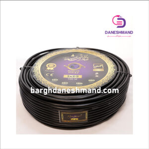 کابل 3رشته 2/5*3 pvc صادراتی مشهد
