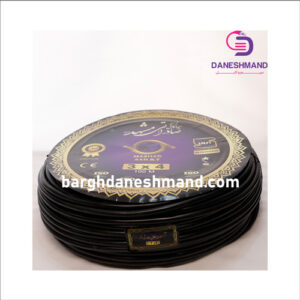 کابل 3رشته 4*3 pvc صادراتی مشهد