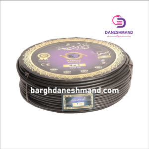 کابل 4رشته 3 فاز 1*4 صادراتی مشهد
