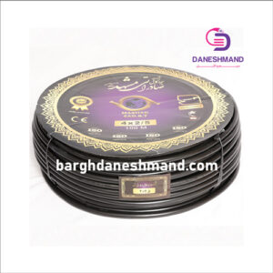 کابل 4رشته 3 فاز 2/5*4 صادراتی مشهد