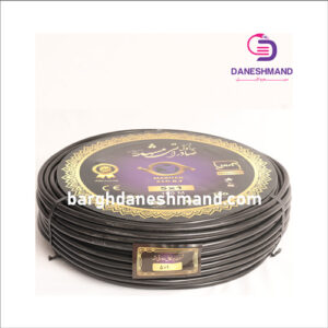 کابل 5رشته 3 فاز 1*5 صادراتی مشهد