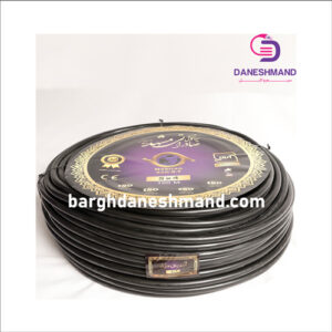 کابل 5رشته 3 فاز 4*5 صادراتی مشهد