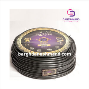 کابل 5رشته 3 فاز 6*5 صادراتی مشهد