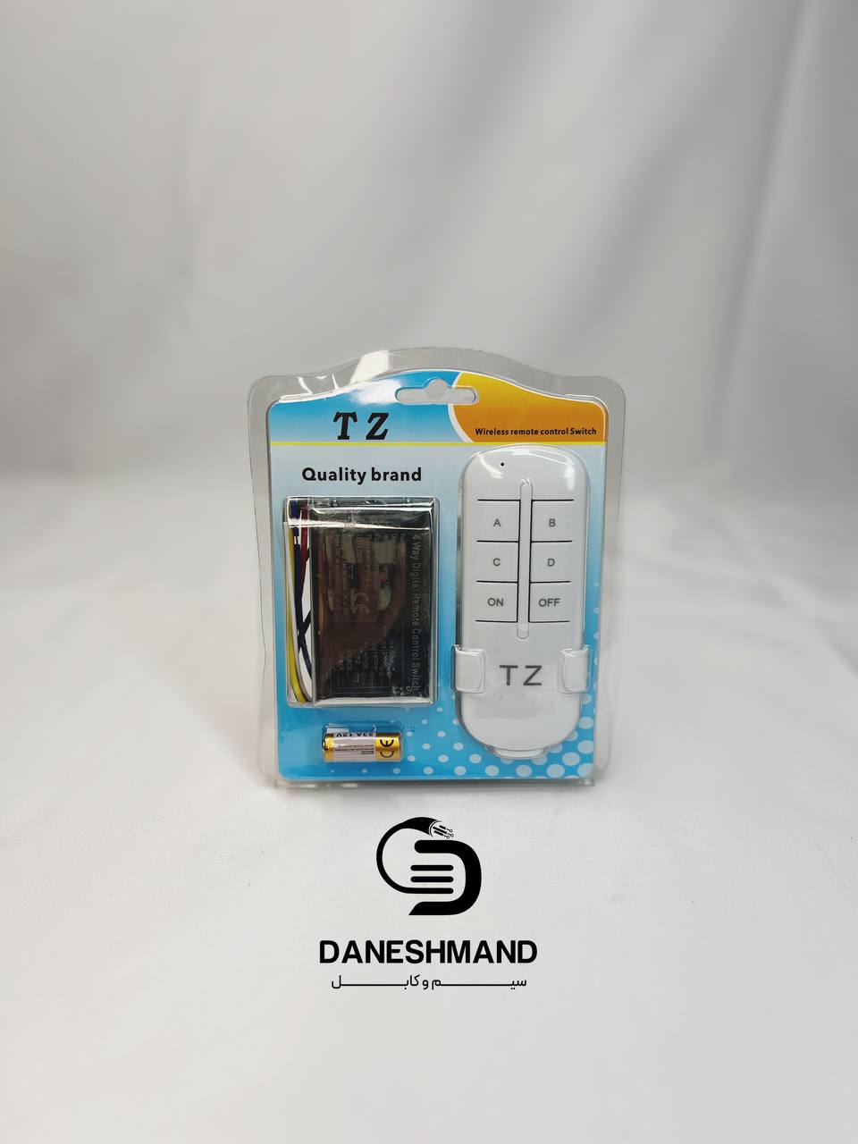 ریموت کنترل اقتصادی بدون گارانتی