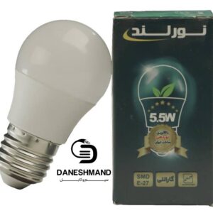 لامپ 5 وات برند نورلند