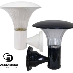 چراغ دیواری قارچی فلزی