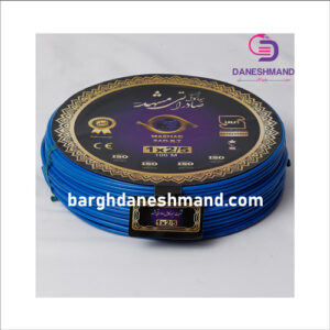 سیم 2/5*1 تک رشته صادراتی مشهد