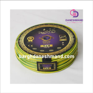 سیم تک رشته 4*1 صادراتی مشهد