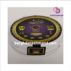 سیم نایلون 0/35*2 صادراتی مشهد