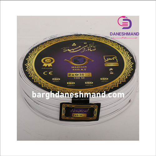 سیم نایلون 0/35*2 صادراتی مشهد