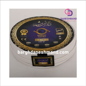 سیم نایلون 0/75*2 صادراتی مشهد