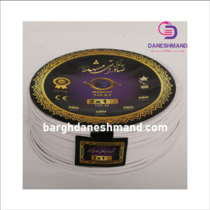 سیم نایلون 1*2 صادراتی مشهد