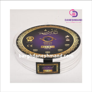 سیم نایلون1/5*2 صادراتی مشهد