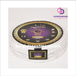 سیم نایلون2/5*2 صادراتی مشهد