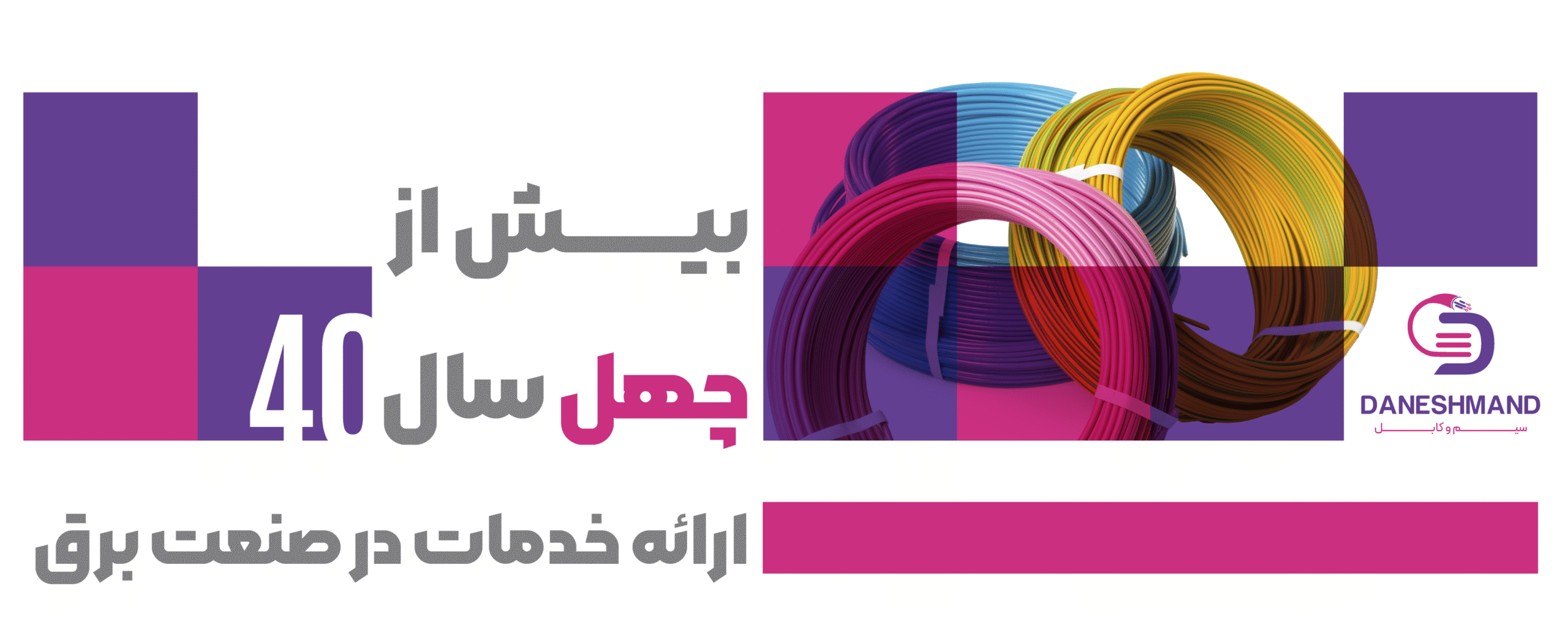 website cover-01-02-02